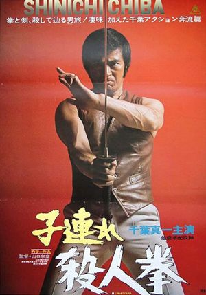 Karate Warriors's poster