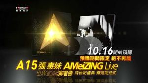 A15 - AMeiZING World Tour Live Album's poster