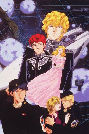 Legend of the Galactic Heroes: Overture to a New War's poster