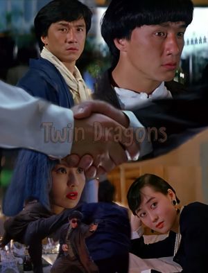 Twin Dragons's poster