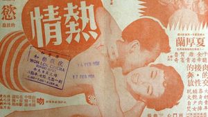 Burning Passion's poster