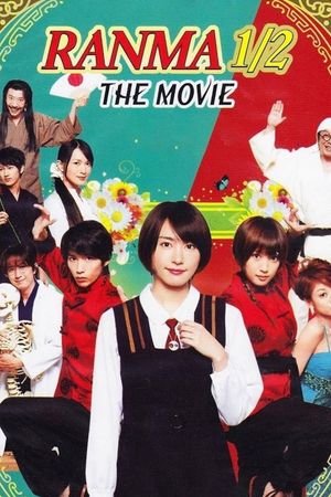 Ranma ½'s poster