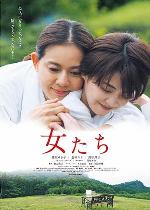 The Women's poster