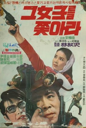 A Woman Pursued's poster