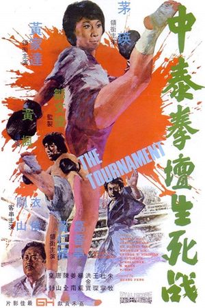 The Tournament's poster