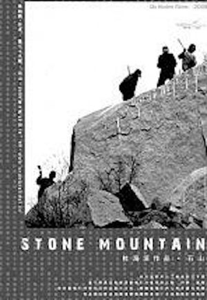 Stone Mountain's poster