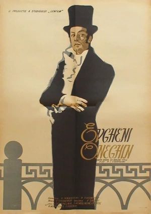 Yevgeni Onegin's poster