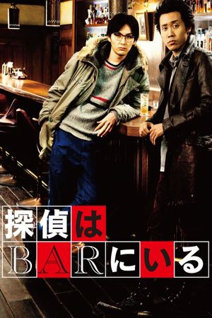 The Detective Is in the Bar's poster