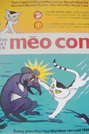 Mèo Con's poster