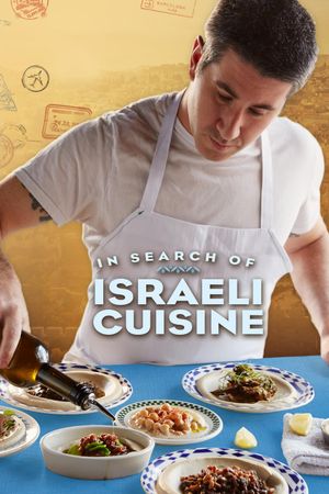 In Search of Israeli Cuisine's poster