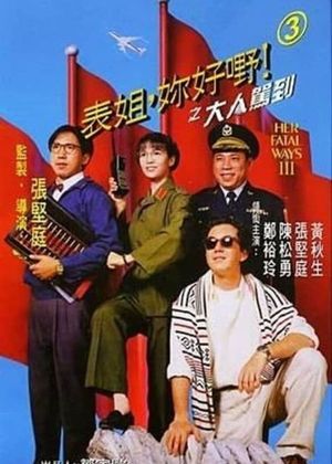 Her Fatal Ways III's poster