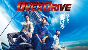 Over Drive's poster