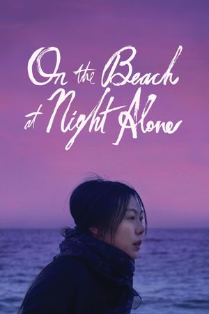 On the Beach at Night Alone's poster image