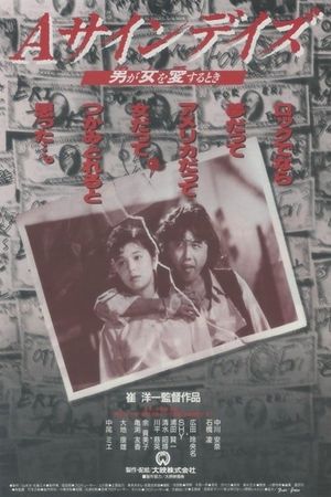 A Sign Days's poster