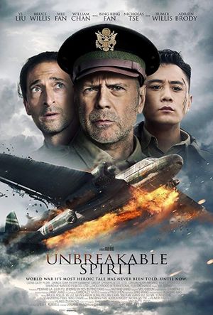 Air Strike's poster
