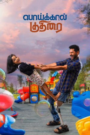 Poikkal Kuthirai's poster