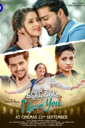 Kahide Thare I Love You's poster image