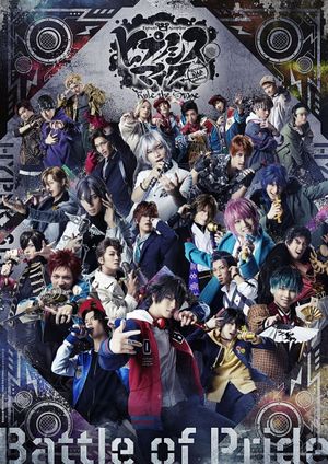 Hypnosis Mic: Division Rap Battle - Rule the Stage -Battle of Pride-'s poster