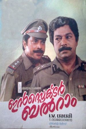 Inspector Balram's poster