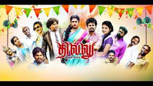 Dhillu Irundha Poradu's poster
