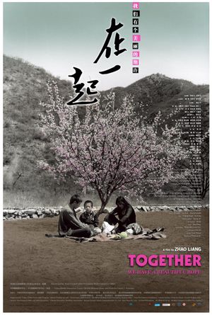 Together's poster