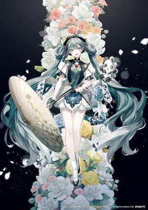 MIKU WITH YOU 2021's poster