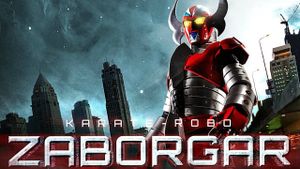 Karate-Robo Zaborgar's poster