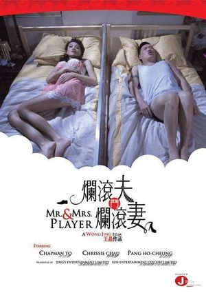 Mr. & Mrs. Player's poster image