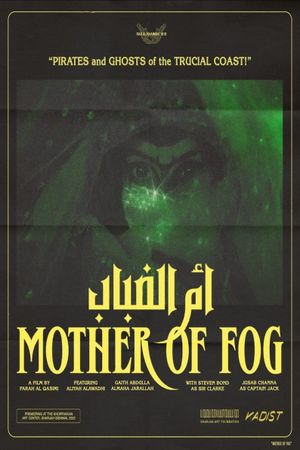 Mother of Fog's poster