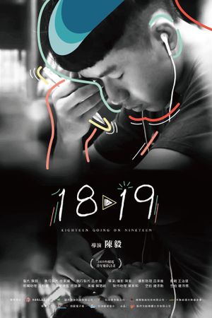 1819's poster