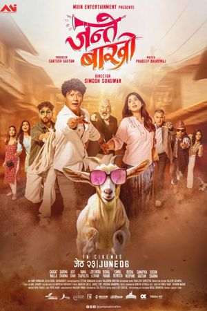 Jante Bakhro's poster