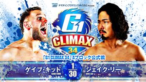 NJPW G1 Climax 34: Day 11's poster