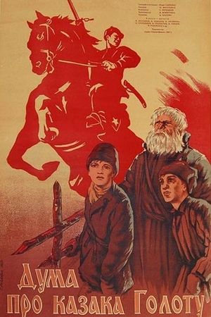 The Ballad of Cossack Golota's poster