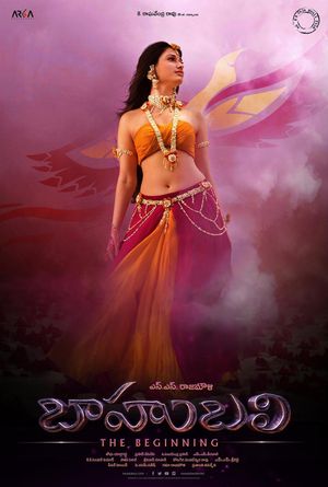 Baahubali: The Beginning's poster