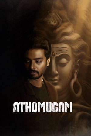 Athomugam's poster