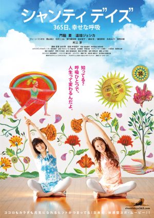 Shanti Days: 365-nichi, Shiawase no Kokyû's poster