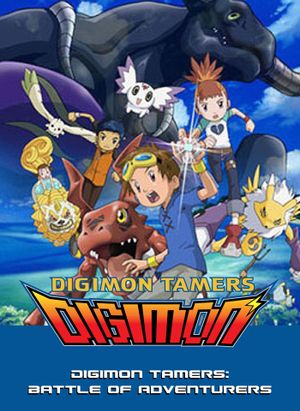 Digimon Tamers: Battle of Adventurers's poster image