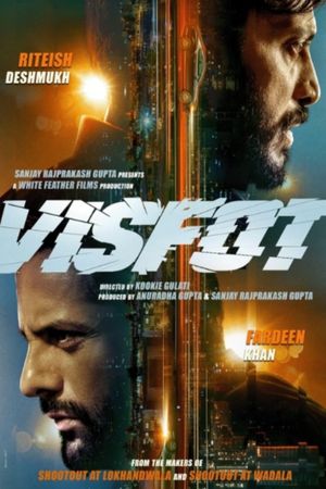 Visfot's poster