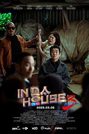 In Da House 3: In Korea's poster