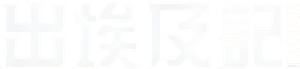 Exodus's poster