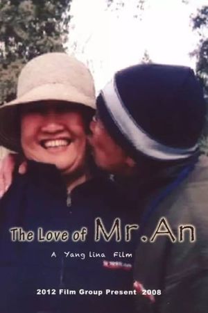 The Love story of Lao An's poster