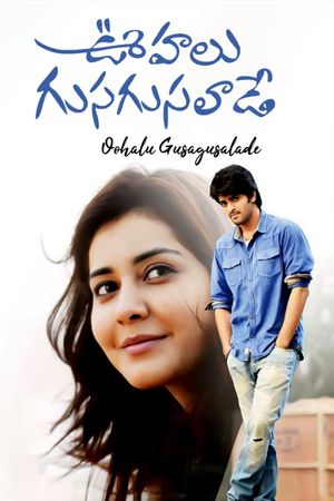 Oohalu Gusagusalade's poster