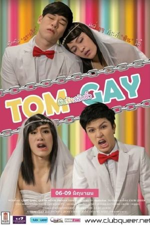 Tom Gay's poster