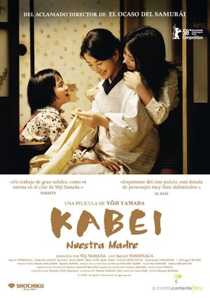 Kabei: Our Mother's poster