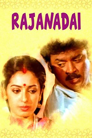 Rajanadai's poster