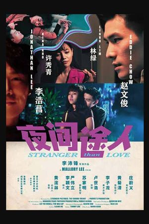 Stranger Than Love's poster