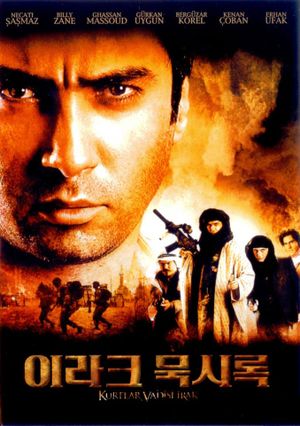 Valley of the Wolves: Iraq's poster