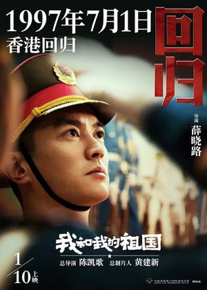 My People, My Country's poster