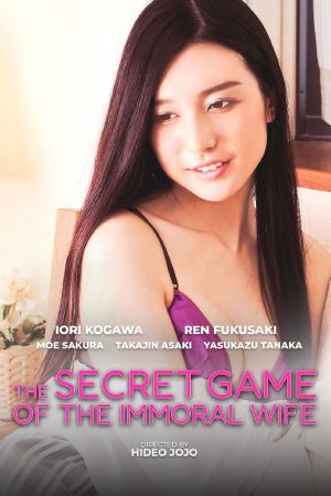 The Secret Game of the Immoral Wife's poster