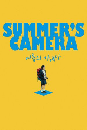 Summer's Camera's poster